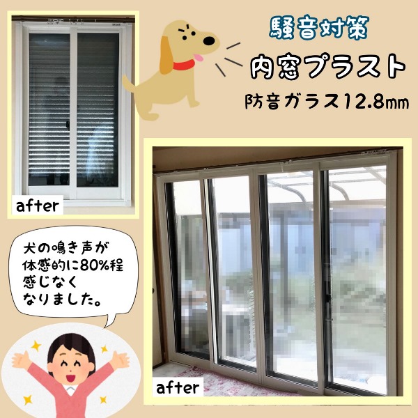 マドマドさまご依頼品